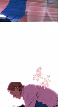 Take a Peek 偷窥 Ch.33-38 (chinese)