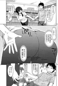 Monthly Vitaman 2015-12