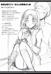 (SC24) [Hard Flogs (Haoto Luna)] Hard Flogs Vol.1