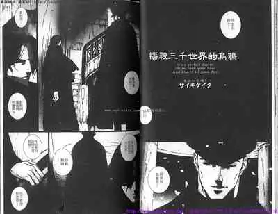 Kinniku Otoko vol.04