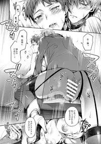 (C89) [A.P.YAMAMOH (Yamamoh)] Meigasu no Okiniiri (Kuroko no Basuke) [Sample]