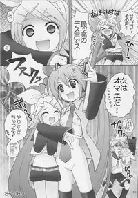 (C73) [SimaSima System (Nagisawa You)] 39 (VOCALOID)