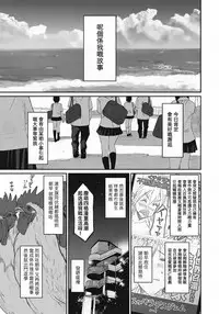 [Ryoh-zoh] Rarefure Ch. 1-2 [Chinese] [粵語]