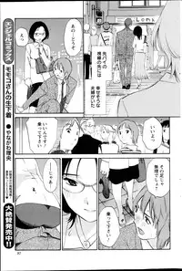 Action Pizazz Special 2013-04