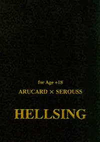 (C63) [Chirigami Goya, Fusuma Goten (Shouji Haruko)] Hitsugi o Tataku Onna (Hellsing)