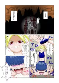 [Tick (Tickzou)] The Tales of Tickling Vol. 1 [Digital]