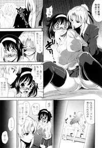 [Yasui Riosuke] Shocking Pink!