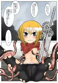 [MARCHEN +] shoujo to kyojin