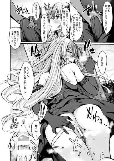 PROVISIONAL NAME Omnibus III