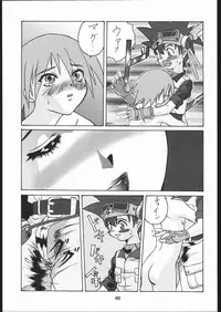 (CR25) [Tsurikichi Doumei (Various)] Zatou Nan Demo-R (Various)