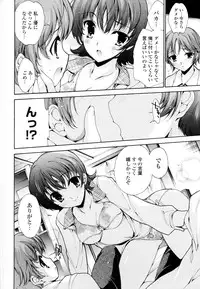 [Yuiga Naoha] Mousou Gokuraku Yumekibun