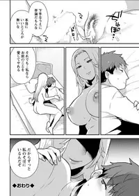 Action Pizazz DX 2018-06 [Digital]