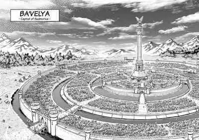 [sky & si-o] 罪世 - 第5章 | Tsumi Yo - Chapter 05 [EN]