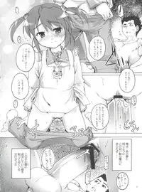 (Puniket 24) [Studio Rakkyou (Takase Yuu)] Amour Sorcier (Sakura Taisen 3)