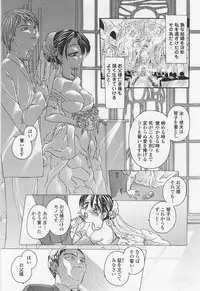 [Matsutou Tomoki] Honey Age