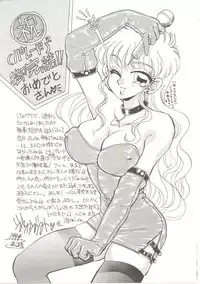 [Akifuji Satoshi] Parade Parade