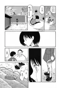 [Dozamura] Doguu ~Dozamura Guuwa~ Shiro