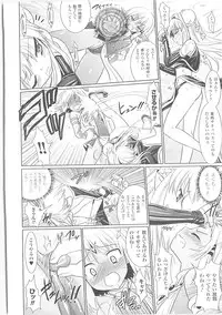 [Rusty Soul, Alto Seneka] Brandish 3