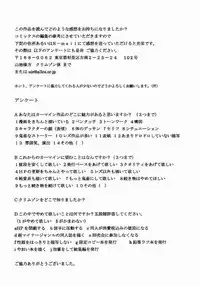 [Crimson Comics (Carmine)] Rikku Hard (Final Fantasy X-2)