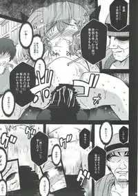 (C87) [NextPreview (MIA)] Sugoku ViVid na Seikyouiku Jugyou (Mahou Shoujo Lyrical Nanoha)