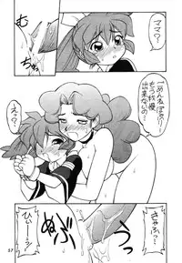 [Dedepoppo (Ebi Fly, Neriwasabi)] Dokuritsu Konsei Nishimura Heidan