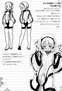 [Jairou] Erotic Training!~Pakopako Rankou Seikyouiku~ [Digital]