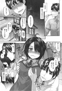 COMIC Kairakuten 2014-09