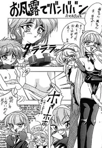 [Human High-Light Film (Various)] Human High-Light Film III (Various)