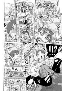 [Sakazaki Freddie] Niku☆Jiru [English] =LWB + Afro=