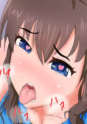 Yakusoku o ubawa rete