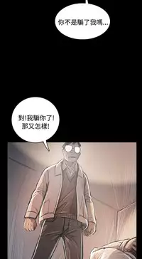 姐姐:莲 52-65+后记 [完结][Chinese]