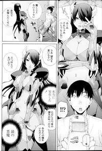 COMIC Penguin Club 2013-09