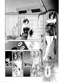 [Miyabi Tsuzuru] En Yoku