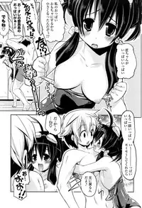 COMIC Potpourri Club 2008-09