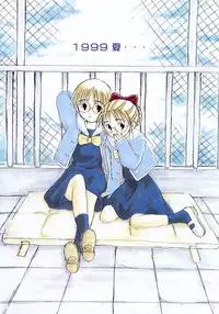 [Nippon Waruwaru Doumei (Arima Keitarou)] Rough Sketch (Comic Party)