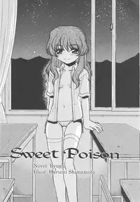 (C66) [Doujin Hoops] Sweet Poison/ Bitter Honey (Onegai Teacher, Onegai Twins)
