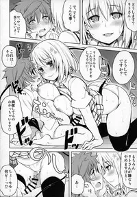 (COMIC1☆9) [PTD (Tatsuichi Monji)] PTD-ERO1 (To LOVE-Ru)