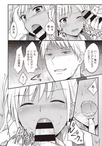 [Koori] Zesshokukei danshi seiyoku wo shiru Ch.01-08