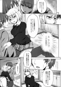 [kawaisounako] haｌf time ch.01-03