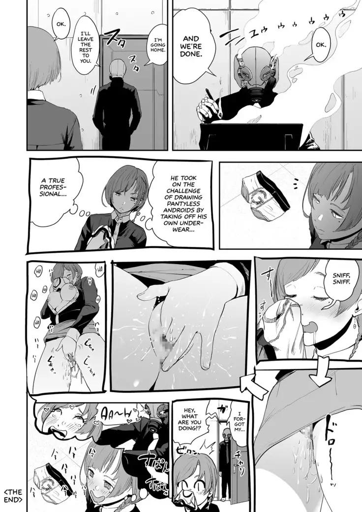 No-Pan Anthology | Pantyless Android