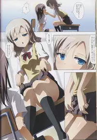 (C89) [Ishikawa Pro (Ishikawa Naoya)] Kuttsukiboshi Soushuuhen -purity- (Kuttsukiboshi)