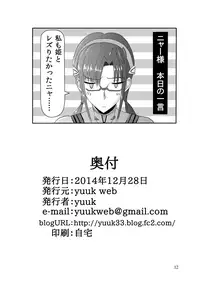 [yuuk web (yuuk)] home and dry (Neon Genesis Evangelion) [Digital]