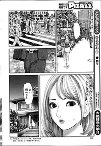 Action Pizazz 2013-06