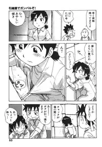 [Karma Tatsurou] Karma Milk