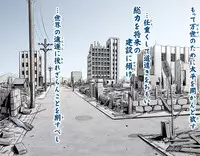 [Kumada Kazushi] Ganbare Ojii-chan - Make Love! O'G-chan