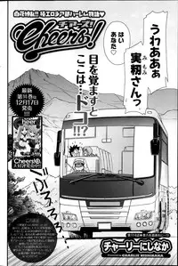 Action Pizazz 2014-01