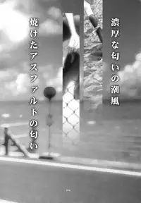 (C60) [Rocket Kyoudai] AIR.I.LY (AIR)