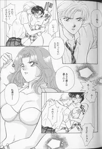 [Anthology] Lunatic Party 9 (Sailor Moon)