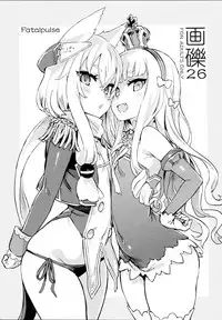 (C93) [Fatalpulse (Asanagi)] Gareki 26 (Various)