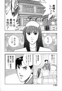 [Aduki Amaguri]Midnight Cinderella